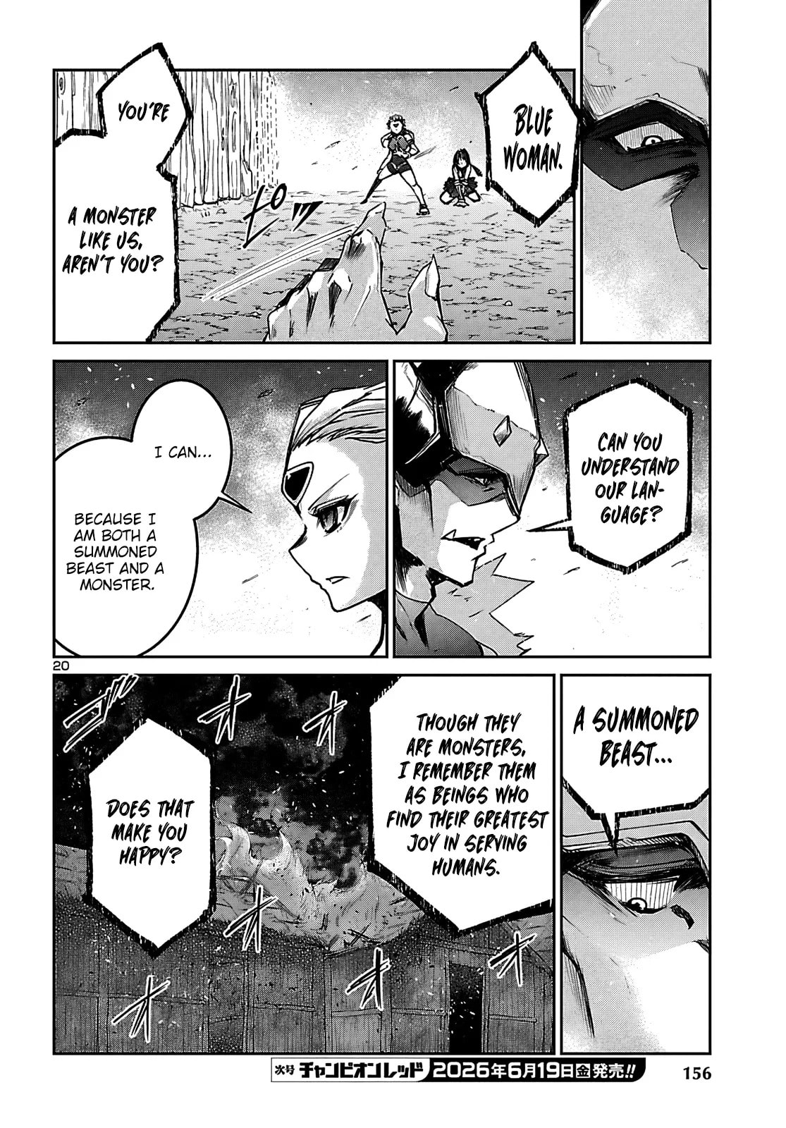 Five Years after the Dungeons Appeared, I Dare to Challenge at the Age of 15. Chapter 24 page 21 - 