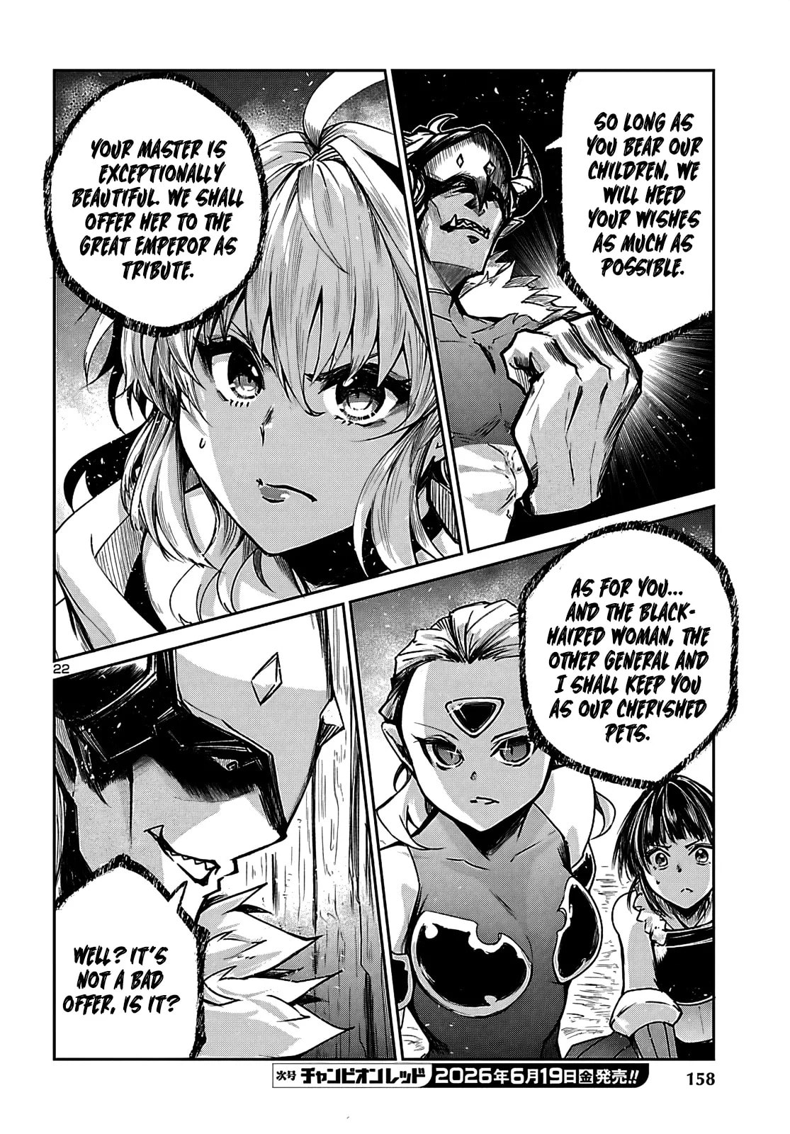 Five Years after the Dungeons Appeared, I Dare to Challenge at the Age of 15. Chapter 24 page 23 - 