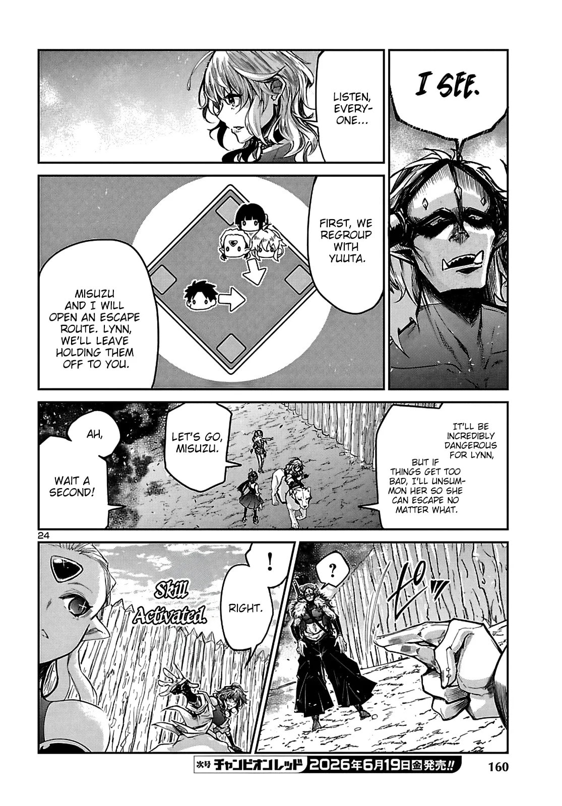 Five Years after the Dungeons Appeared, I Dare to Challenge at the Age of 15. Chapter 24 page 25 - 