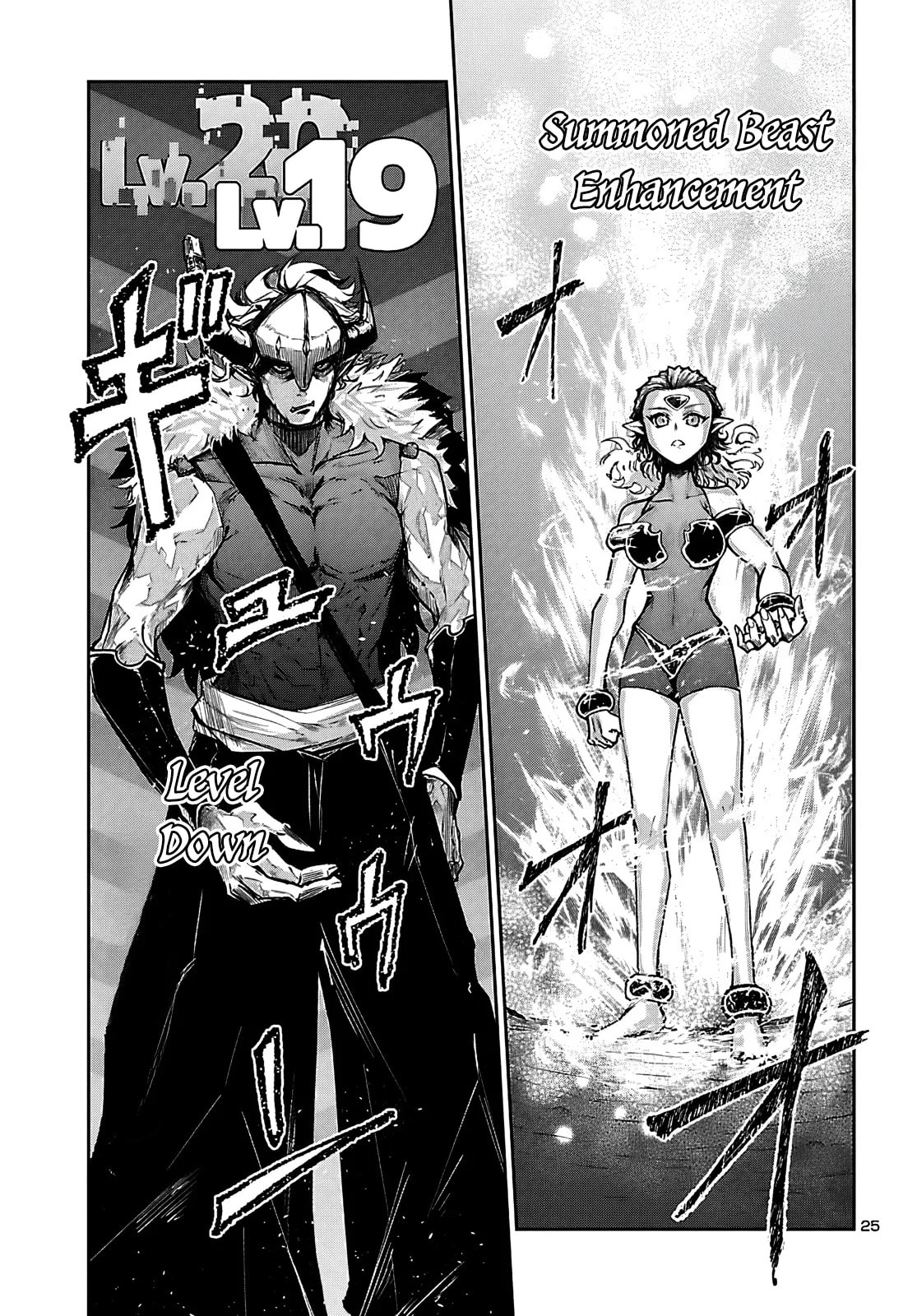 Five Years after the Dungeons Appeared, I Dare to Challenge at the Age of 15. Chapter 24 page 26 - 