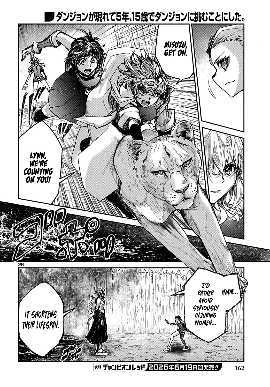 Five Years after the Dungeons Appeared, I Dare to Challenge at the Age of 15. Chapter 24 page 27 - 