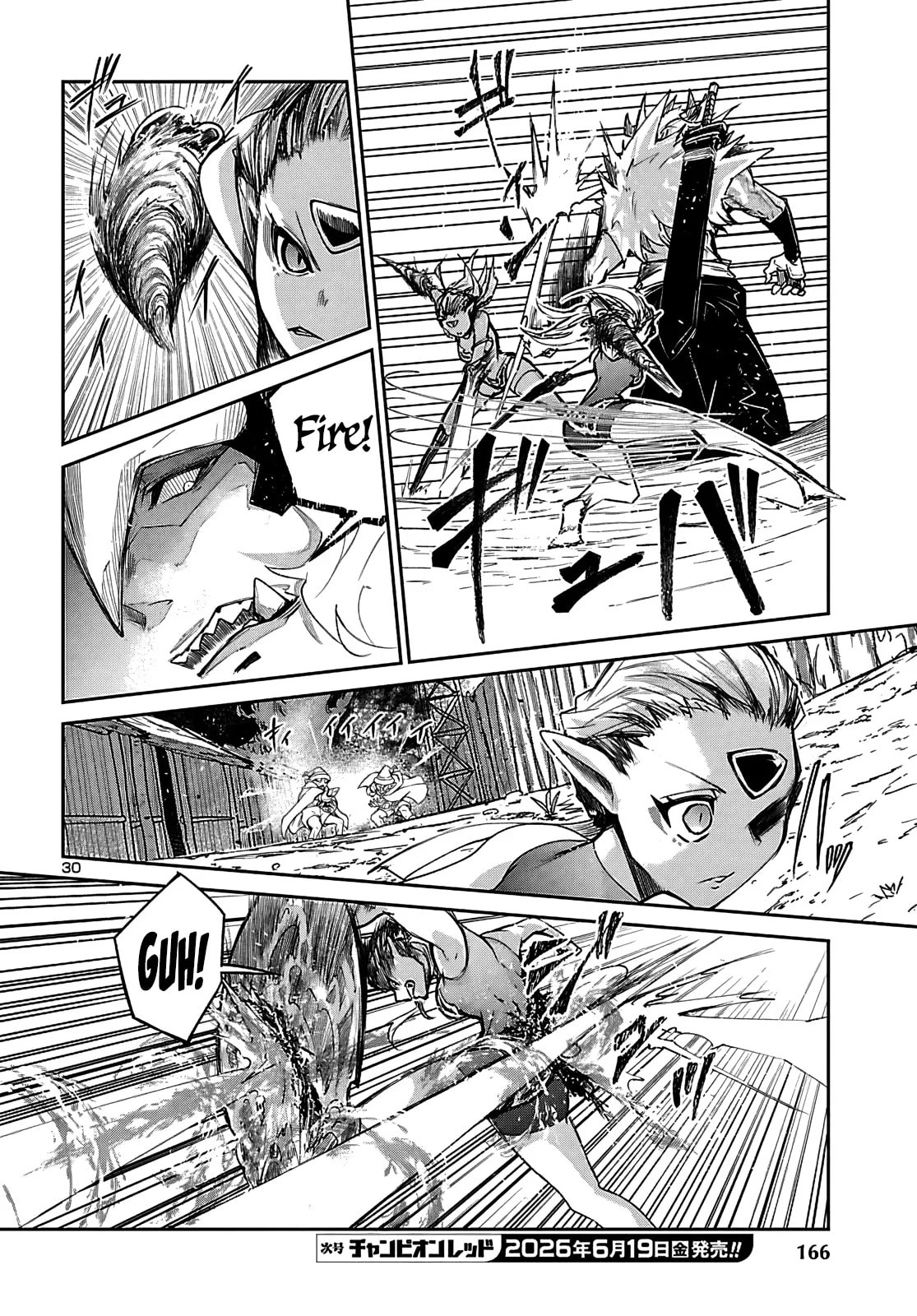 Five Years after the Dungeons Appeared, I Dare to Challenge at the Age of 15. Chapter 24 page 31 - 
