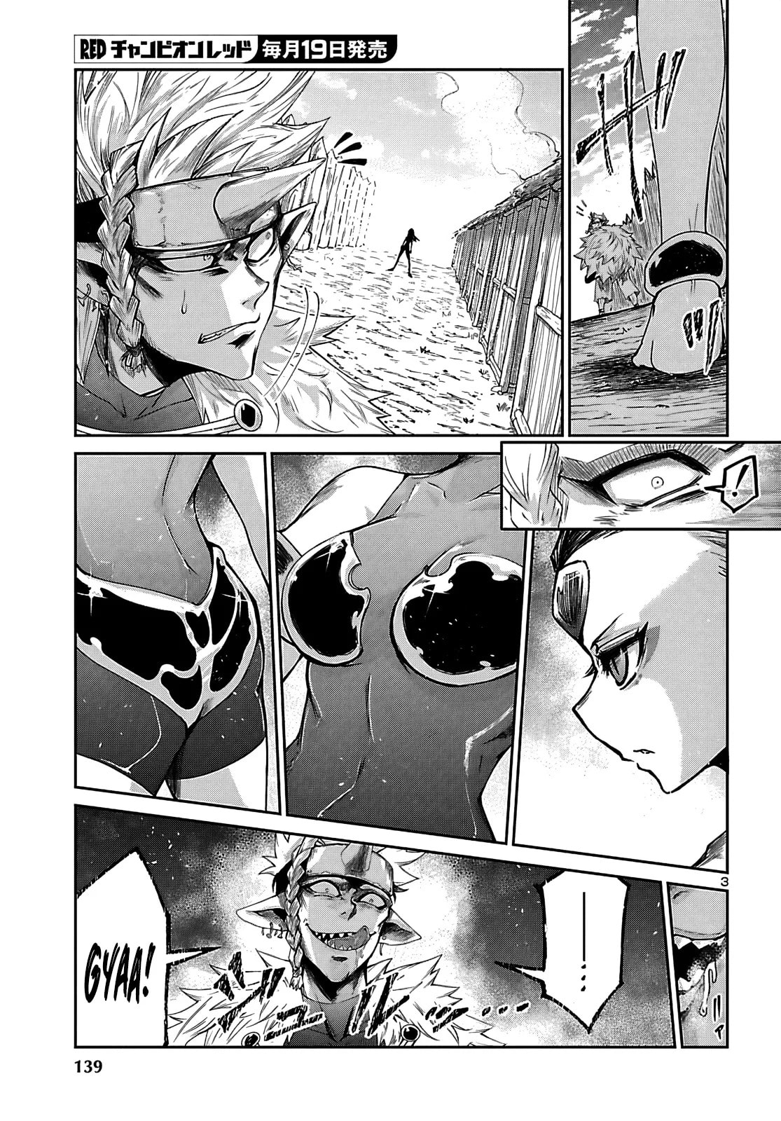 Five Years after the Dungeons Appeared, I Dare to Challenge at the Age of 15. Chapter 24 page 5 - 