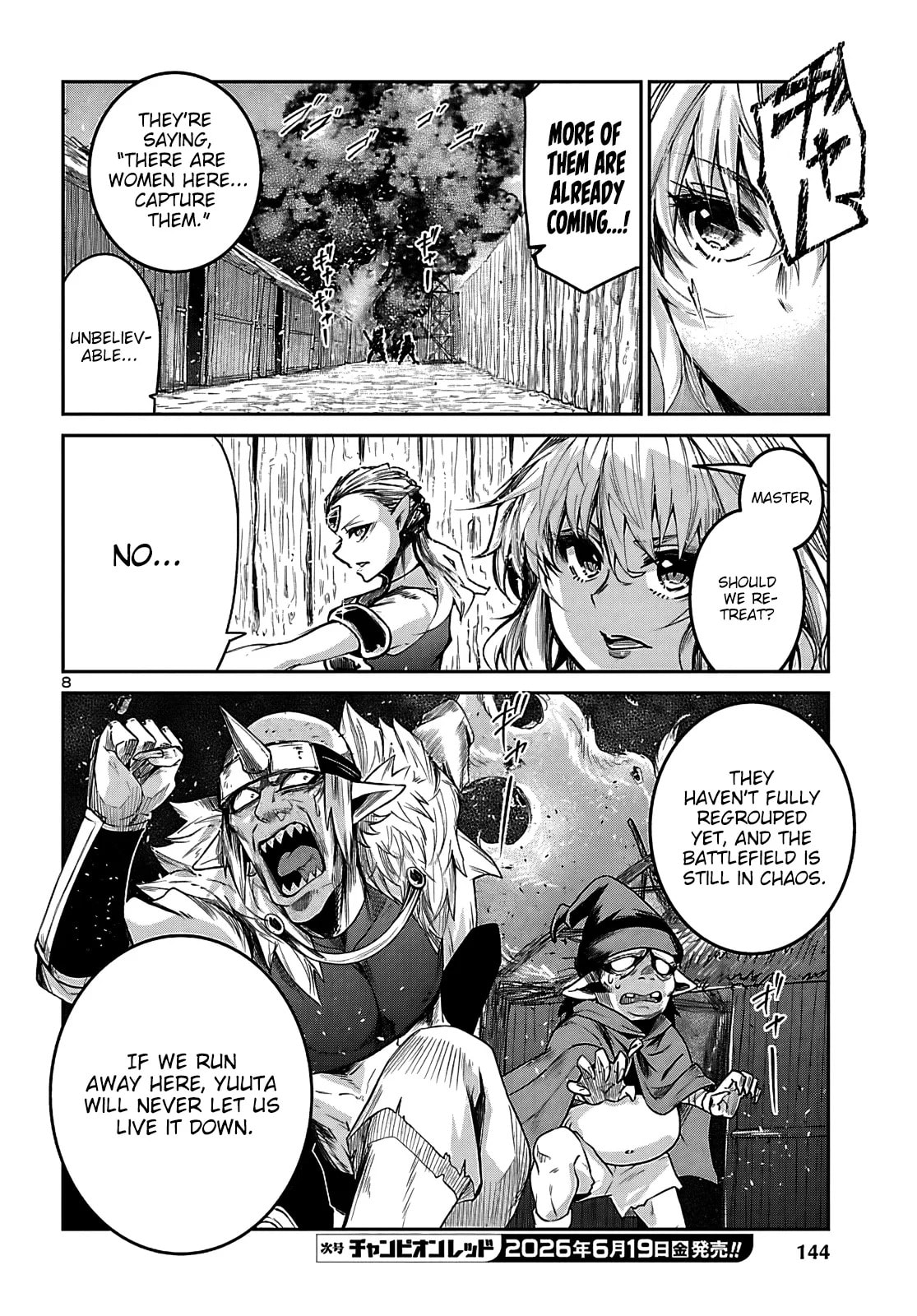 Five Years after the Dungeons Appeared, I Dare to Challenge at the Age of 15. Chapter 24 page 10 - 