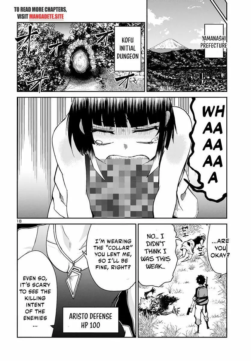 Five Years after the Dungeons Appeared, I Dare to Challenge at the Age of 15. Chapter 4 page 19 - 
