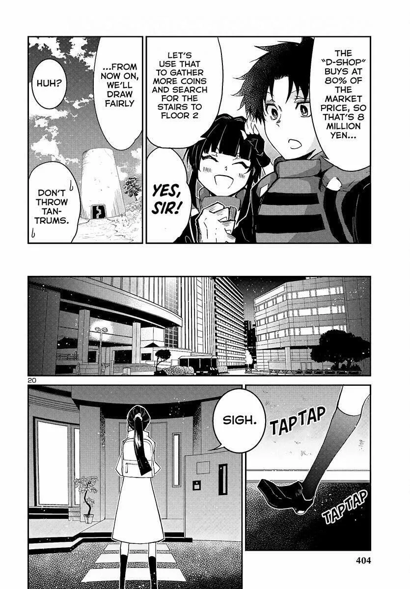 Five Years after the Dungeons Appeared, I Dare to Challenge at the Age of 15. Chapter 5 page 22 - 