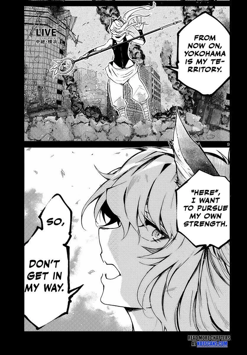 Five Years after the Dungeons Appeared, I Dare to Challenge at the Age of 15. Chapter 6 page 11 - 
