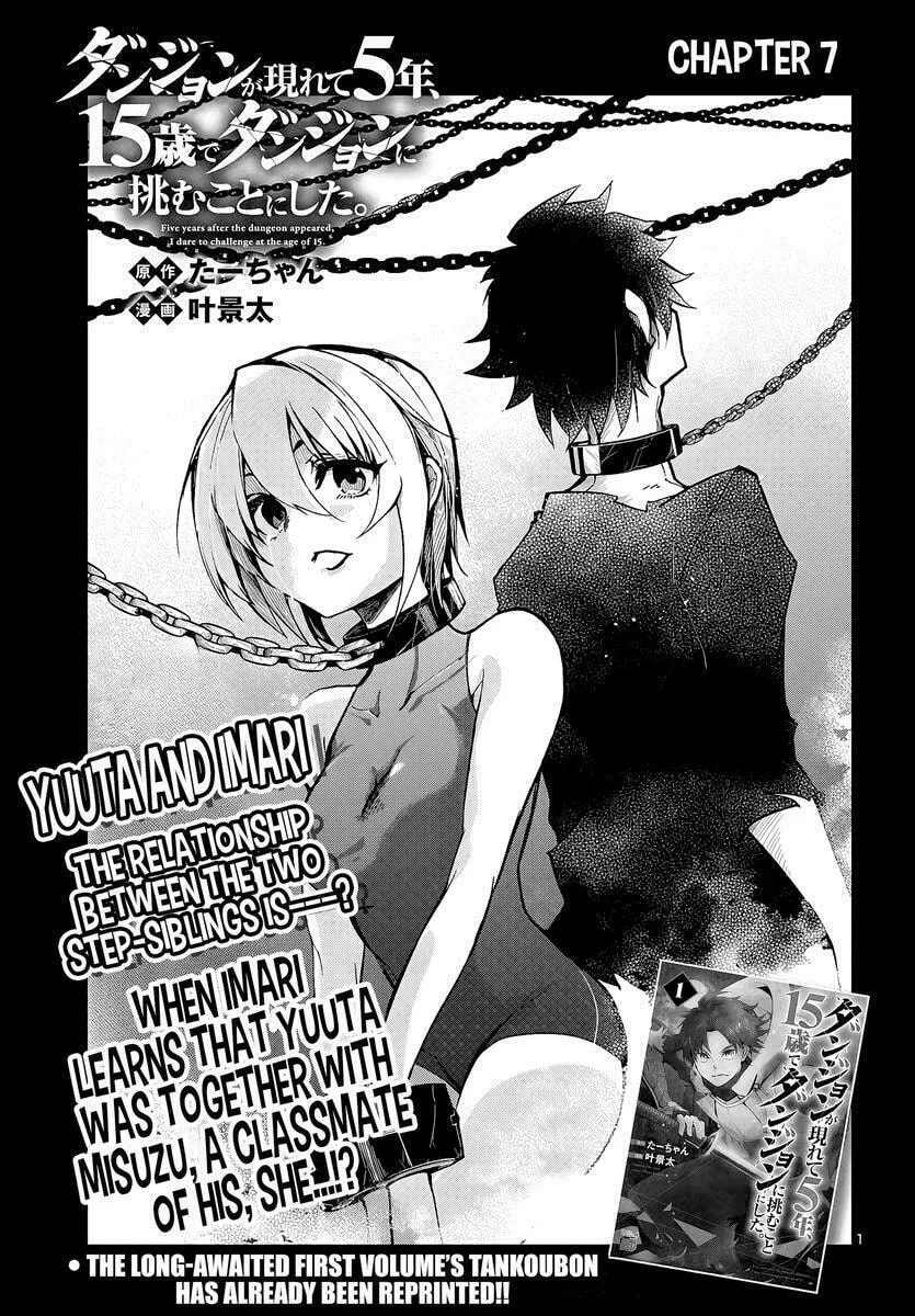 Five Years after the Dungeons Appeared, I Dare to Challenge at the Age of 15. Chapter 7 page 2 - 