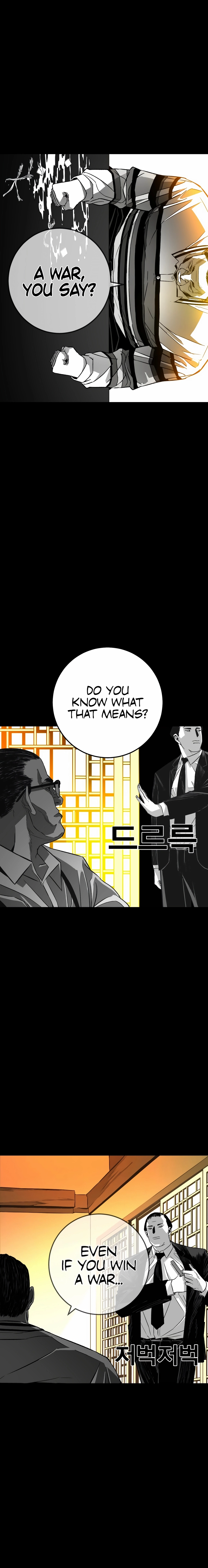 Flames Chapter 1 page 22 - 