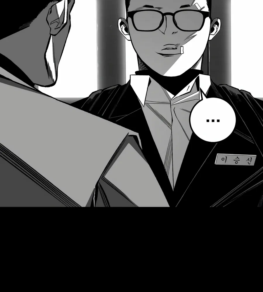 Flames Chapter 11 page 20 - 