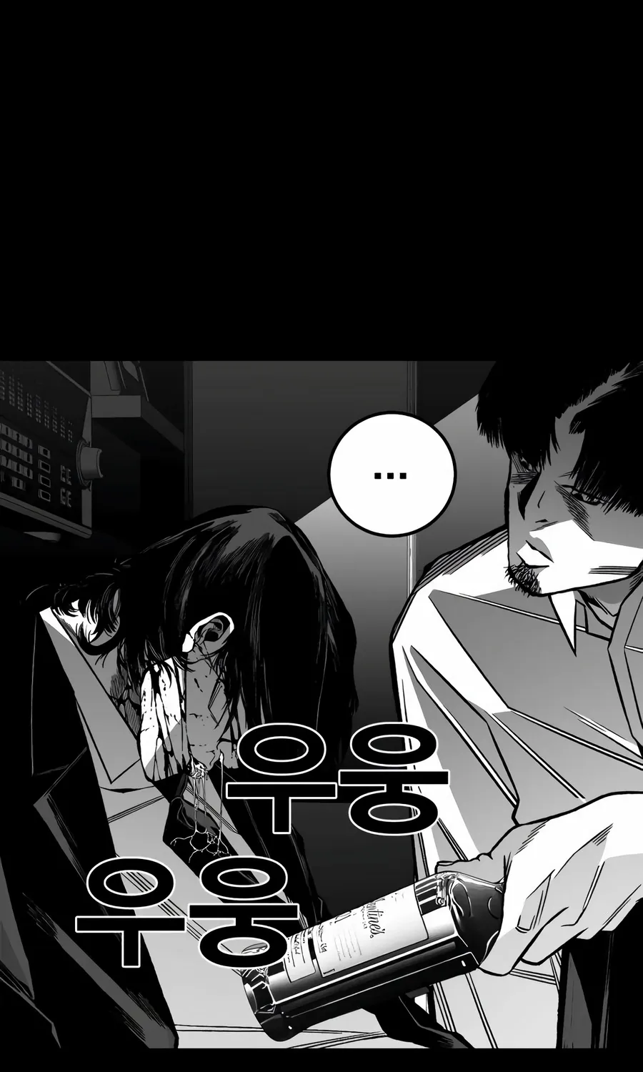 Flames Chapter 12 page 107 - 