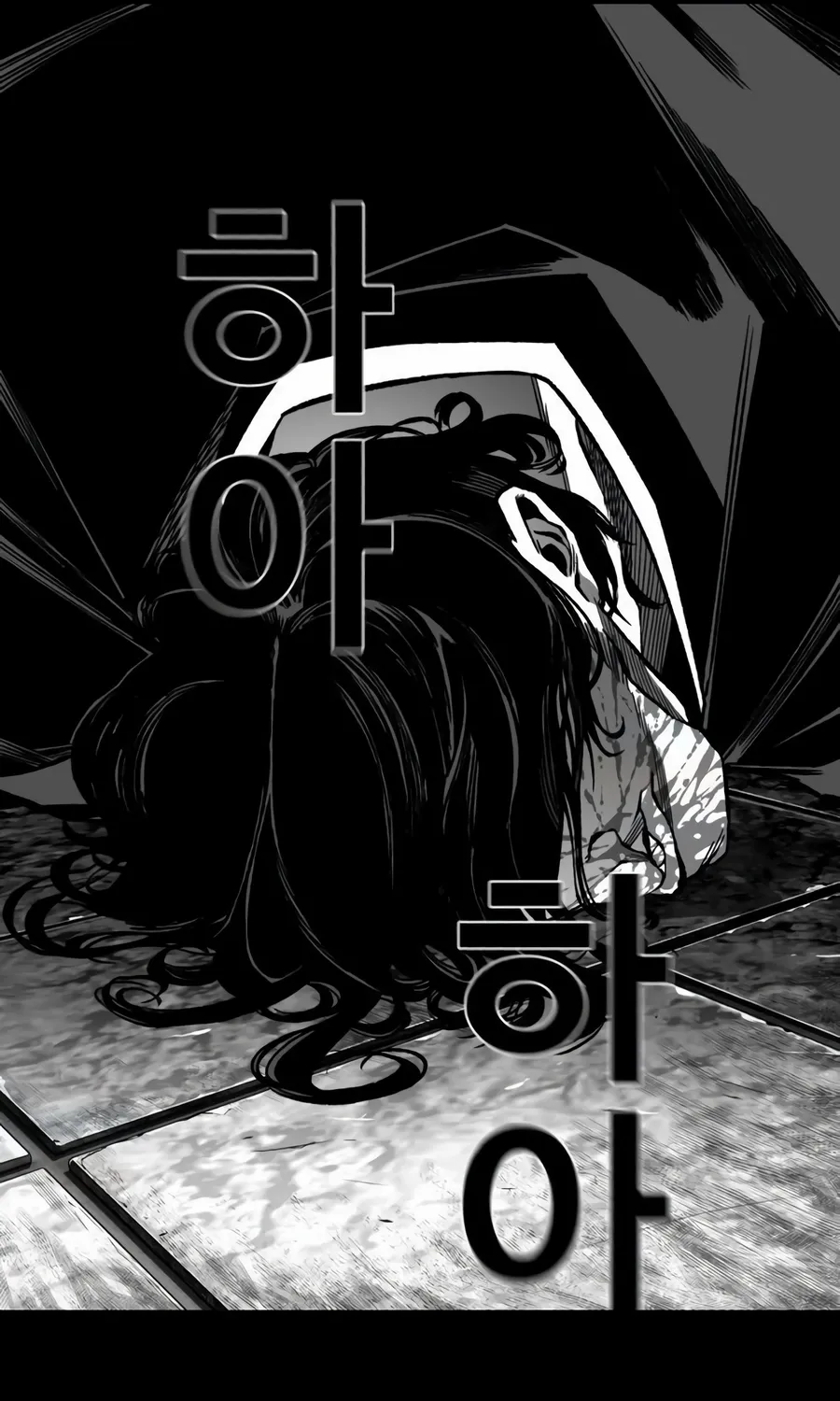 Flames Chapter 13 page 119 - 