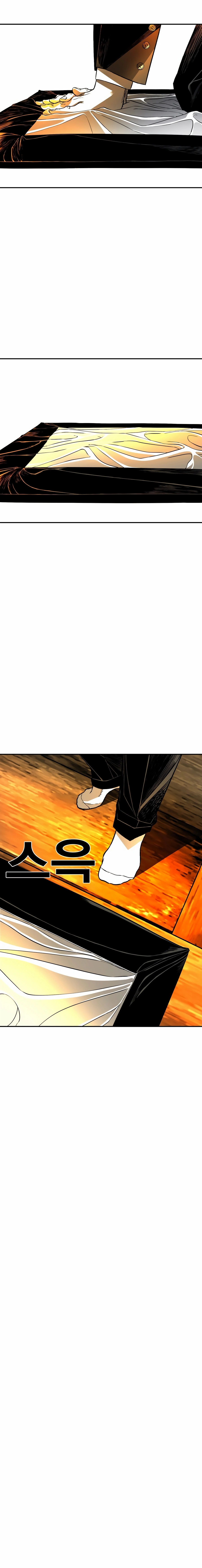 Flames Chapter 2 page 50 - 