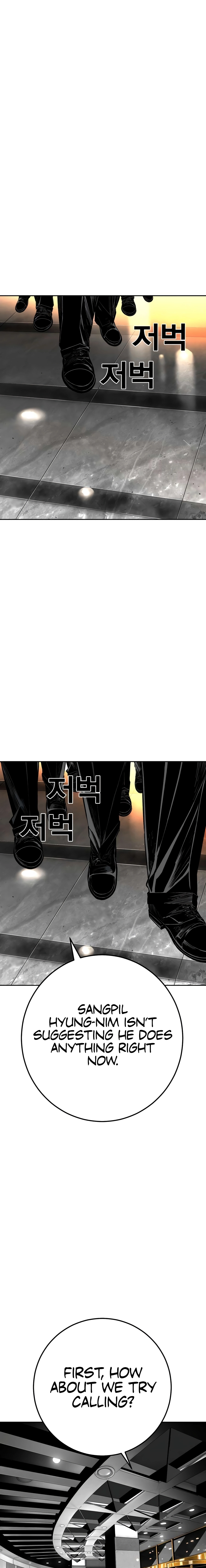 Flames Chapter 3 page 17 - 