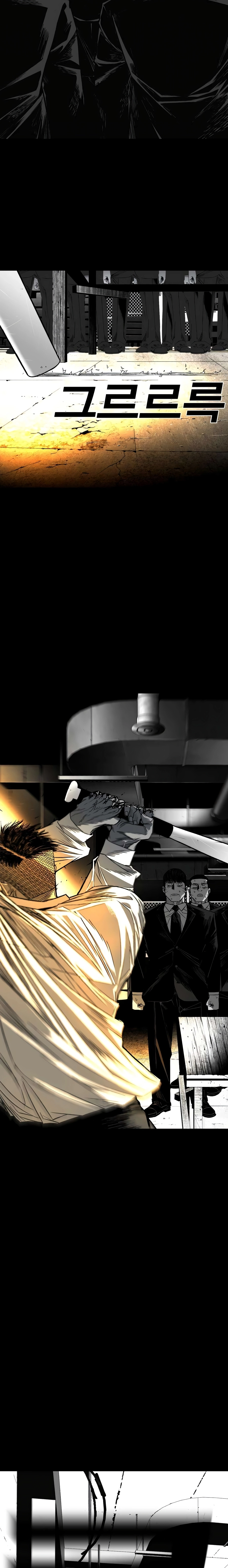 Flames Chapter 3 page 49 - 