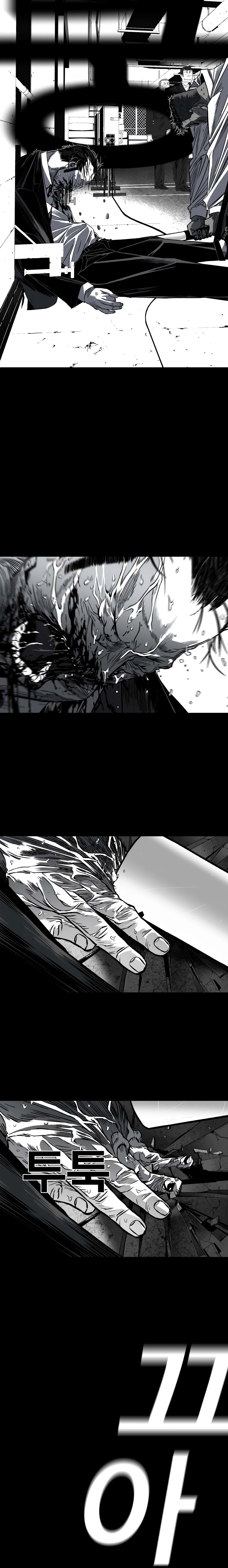 Flames Chapter 3 page 50 - 