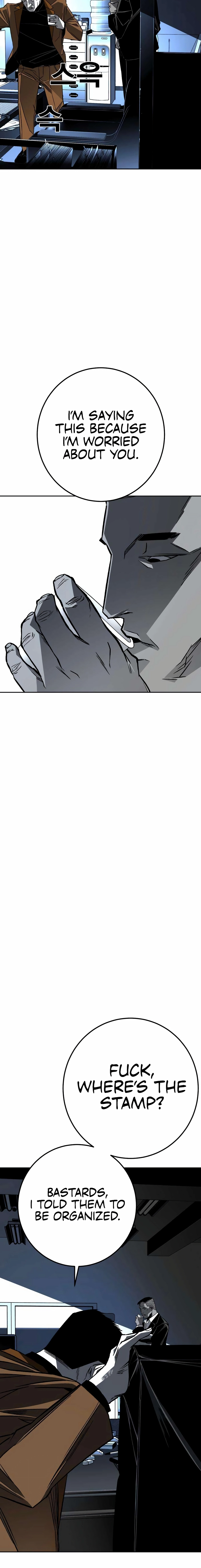 Flames Chapter 4 page 24 - 