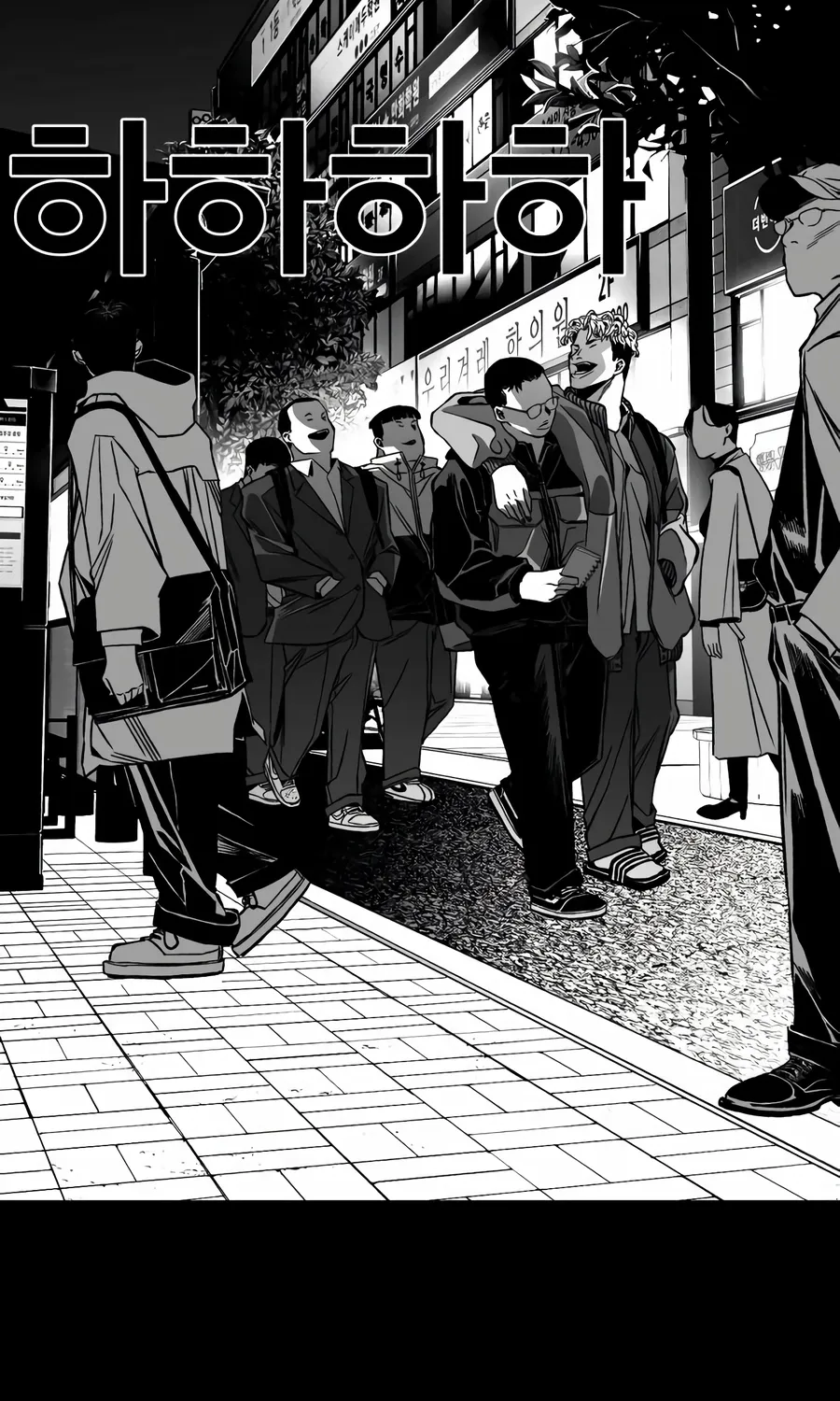 Flames Chapter 7 page 187 - 