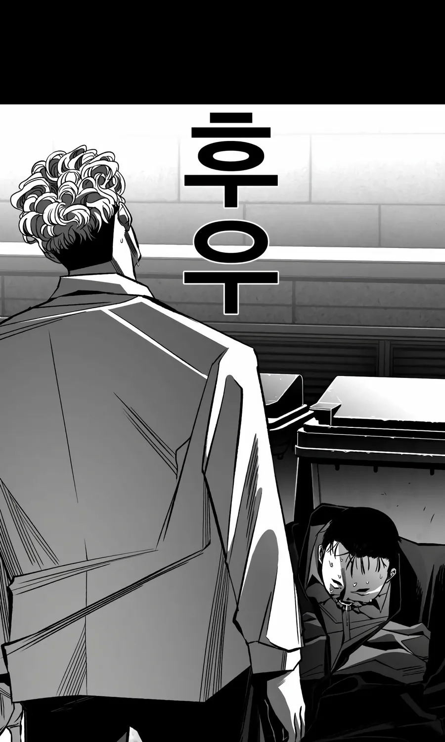 Flames Chapter 8 page 8 - 