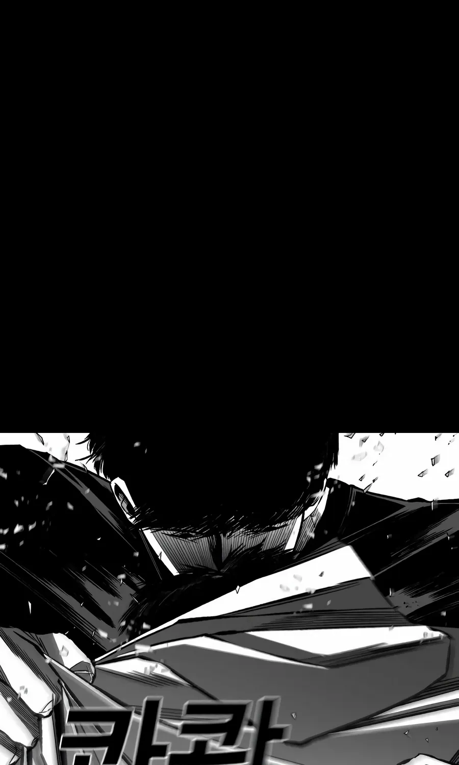 Flames Chapter 9 page 15 - 