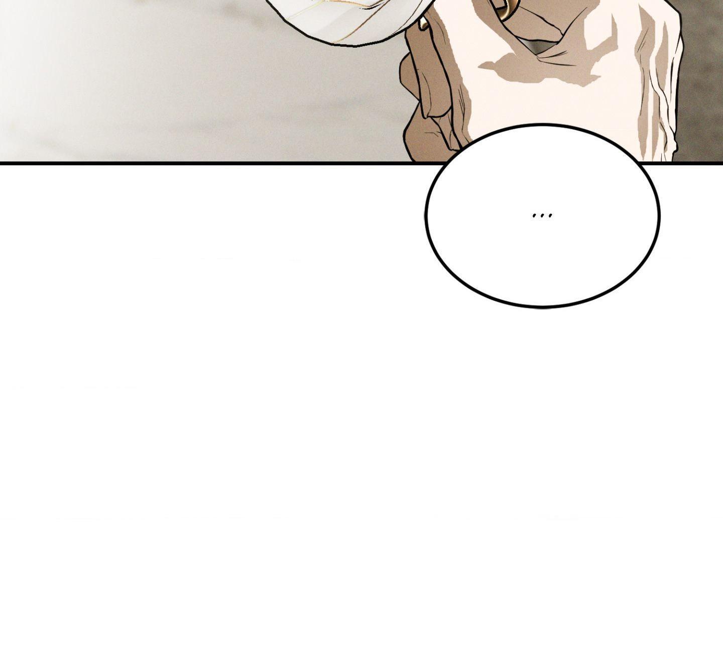 Flashlight Chapter 61 page 24 - 