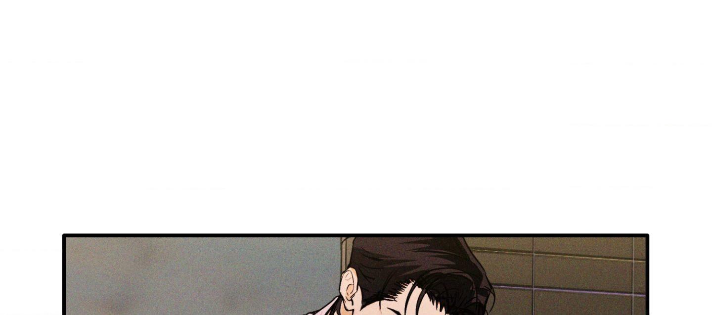 Flashlight Chapter 62 page 35 - 