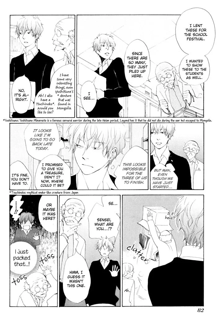 flat Chapter 12 page 14 - 