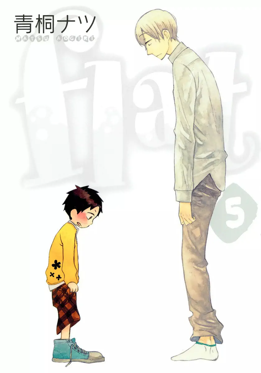 flat Chapter 20 page 2 - 