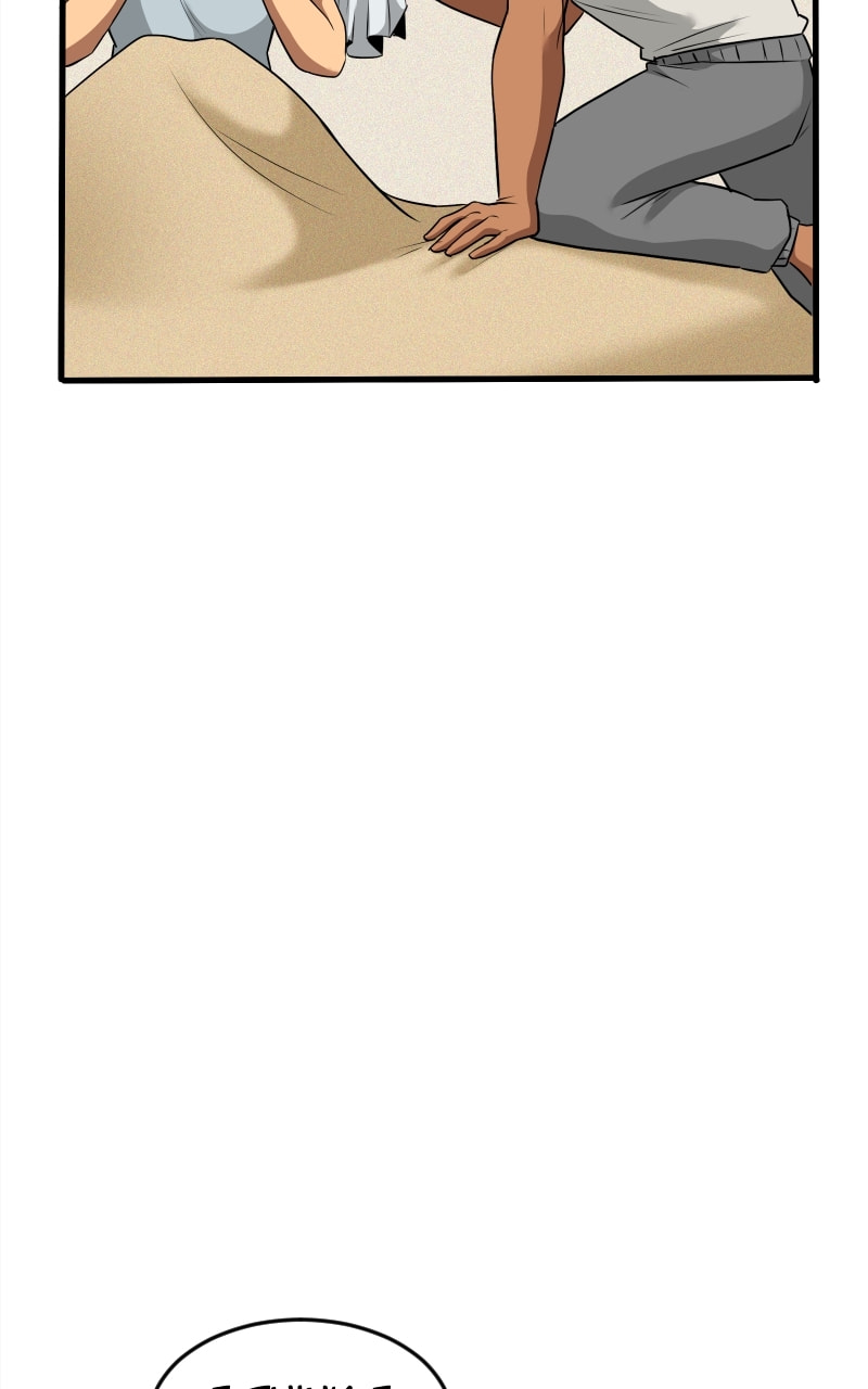 flat Chapter 43 page 48 - 