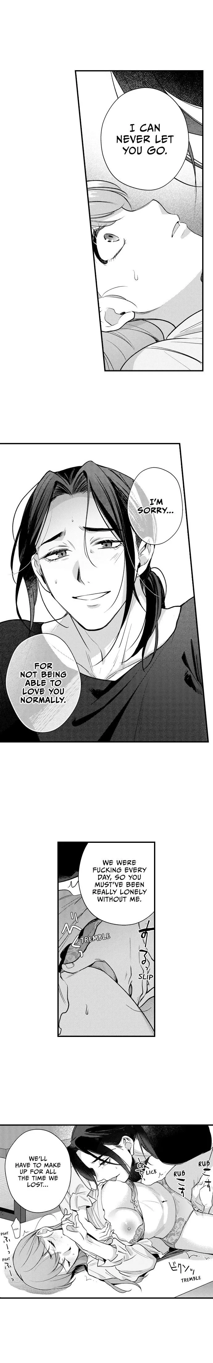Fleurage Love: Taken by My Kind Neighbor Chapter 11 page 9 - 