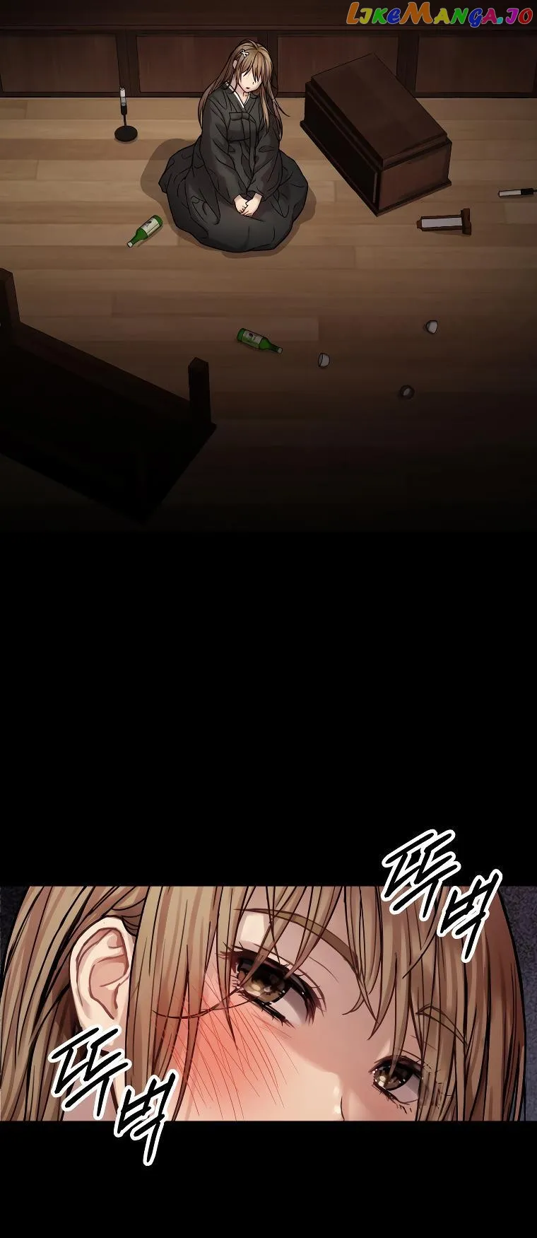 Flex  Manga Chapter 1 page 109 - 