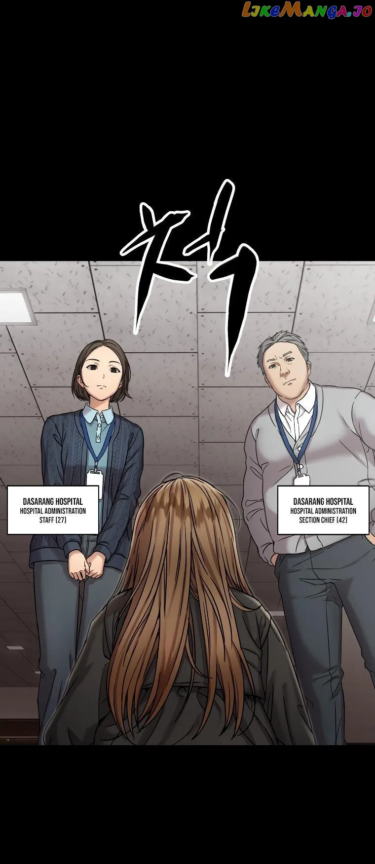 Flex  Manga Chapter 1 page 110 - 