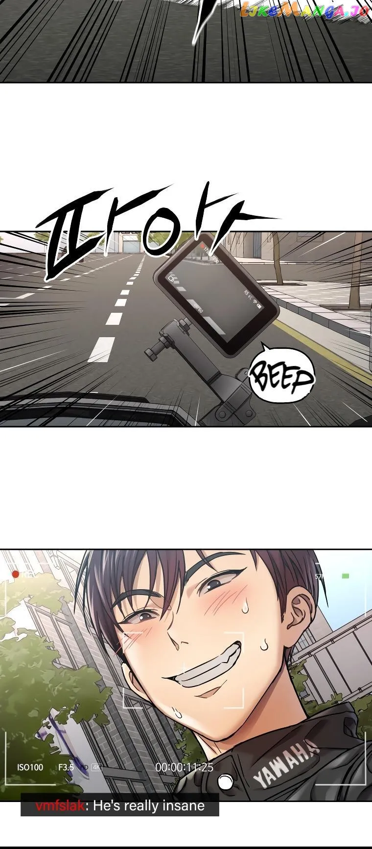 Flex  Manga Chapter 1 page 14 - 