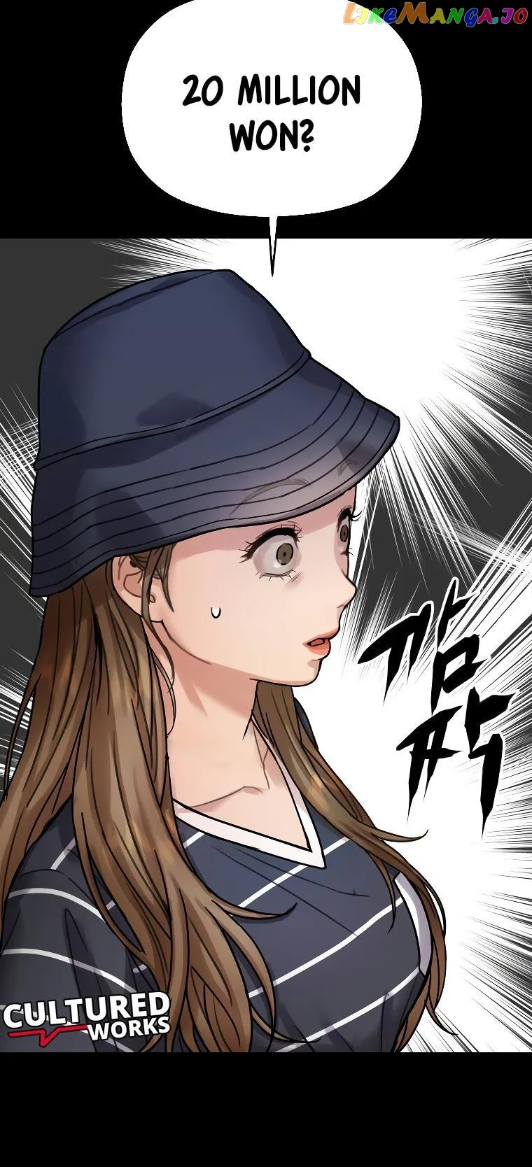Flex  Manga Chapter 1 page 138 - 