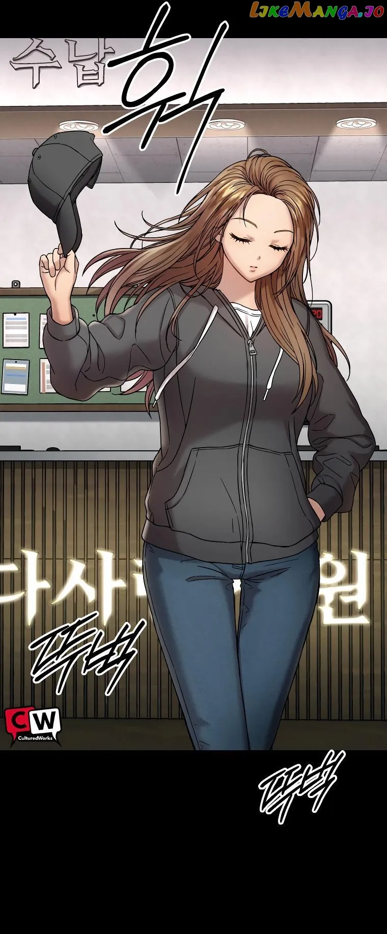 Flex  Manga Chapter 1 page 166 - 
