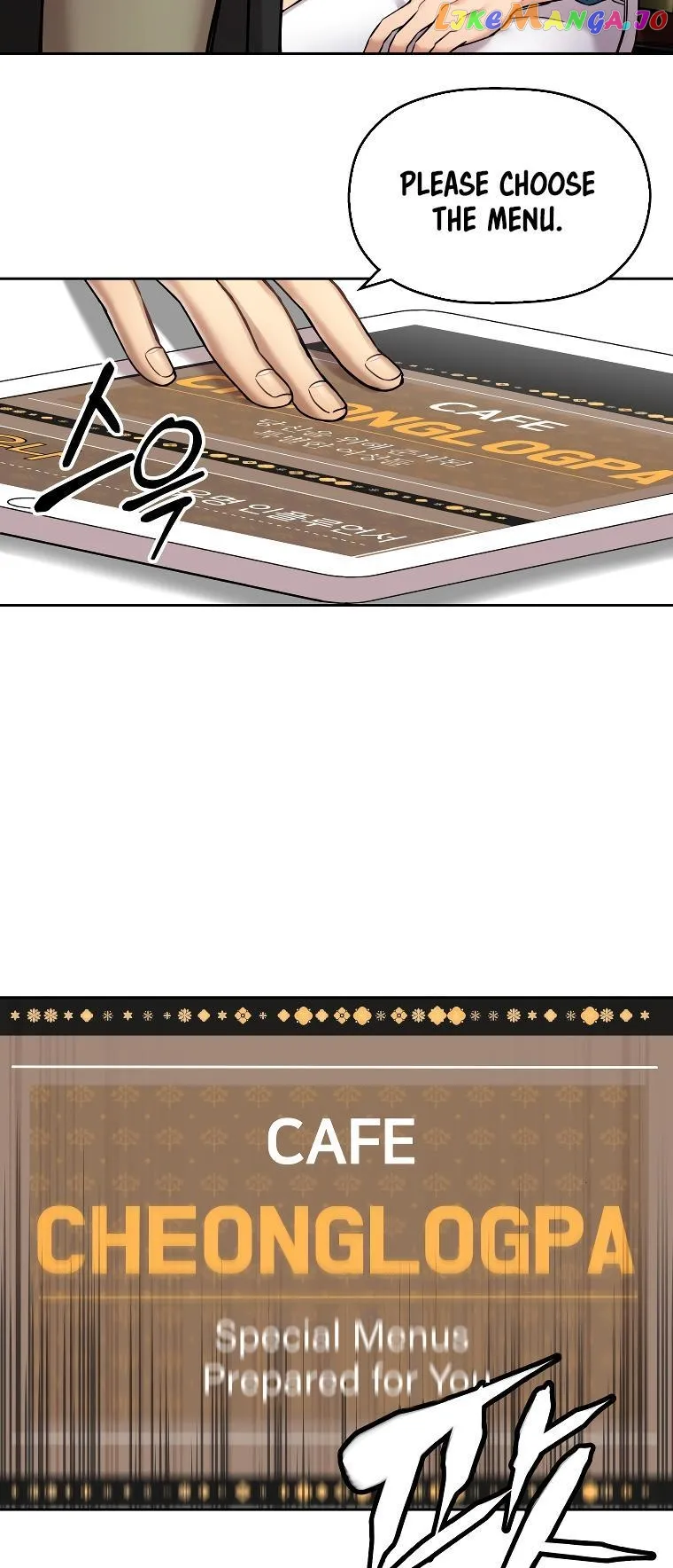 Flex  Manga Chapter 1 page 24 - 