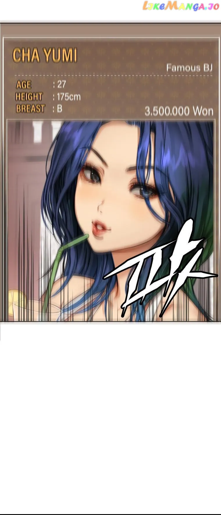 Flex  Manga Chapter 1 page 27 - 