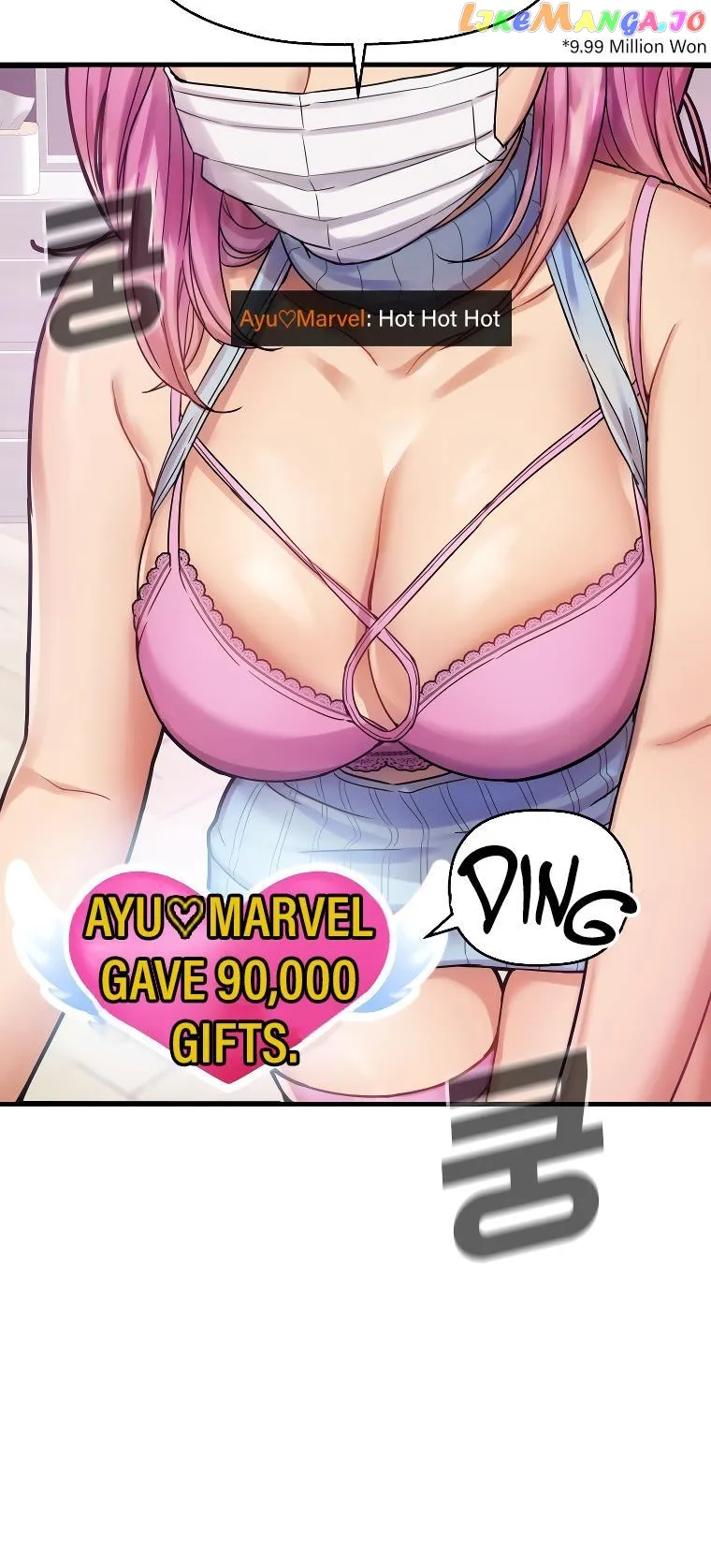 Flex  Manga Chapter 1 page 31 - 