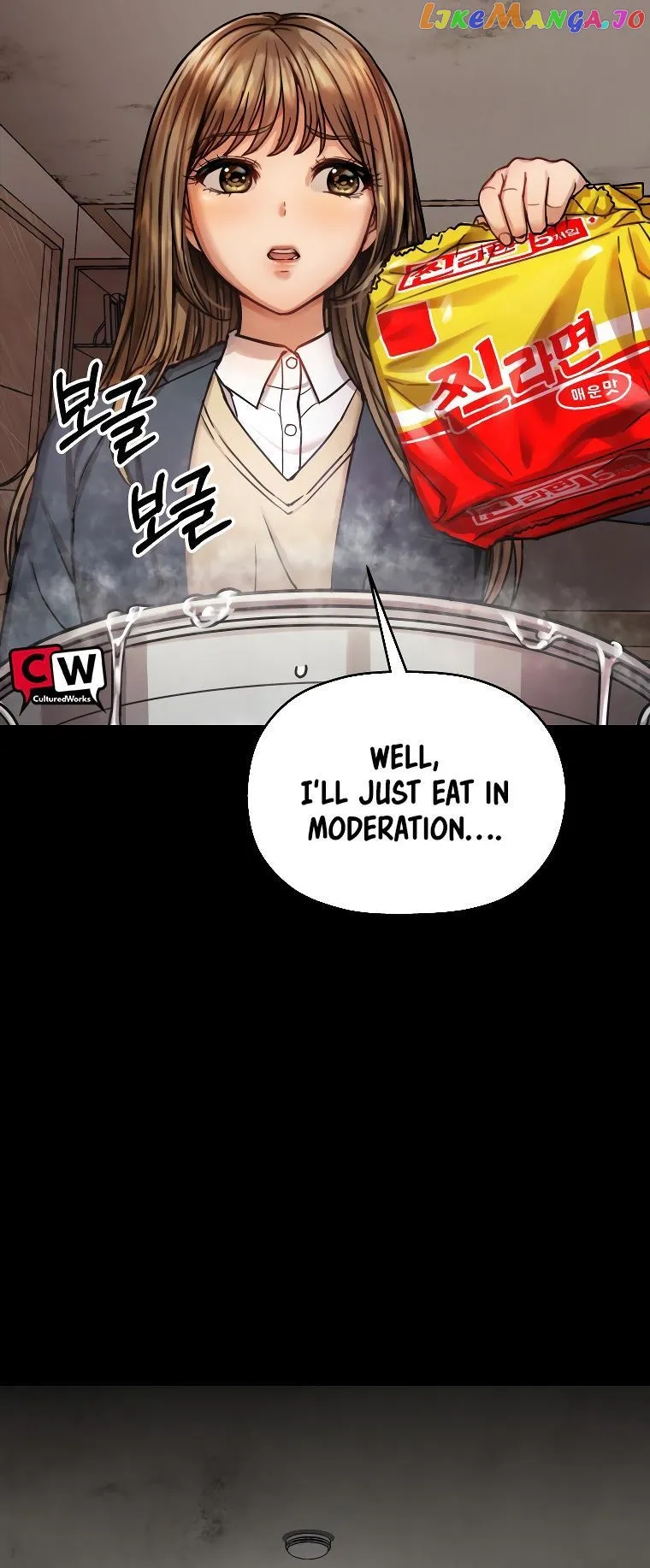 Flex  Manga Chapter 1 page 68 - 