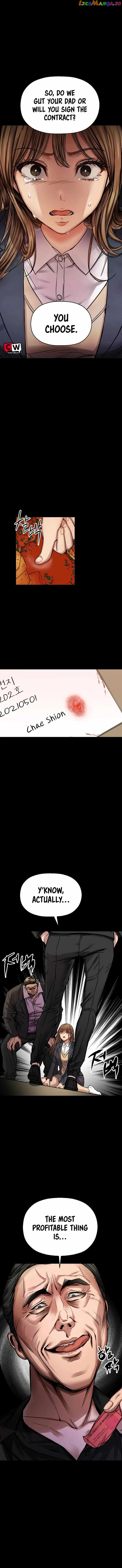 Flex  Manga Chapter 1 page 96 - 