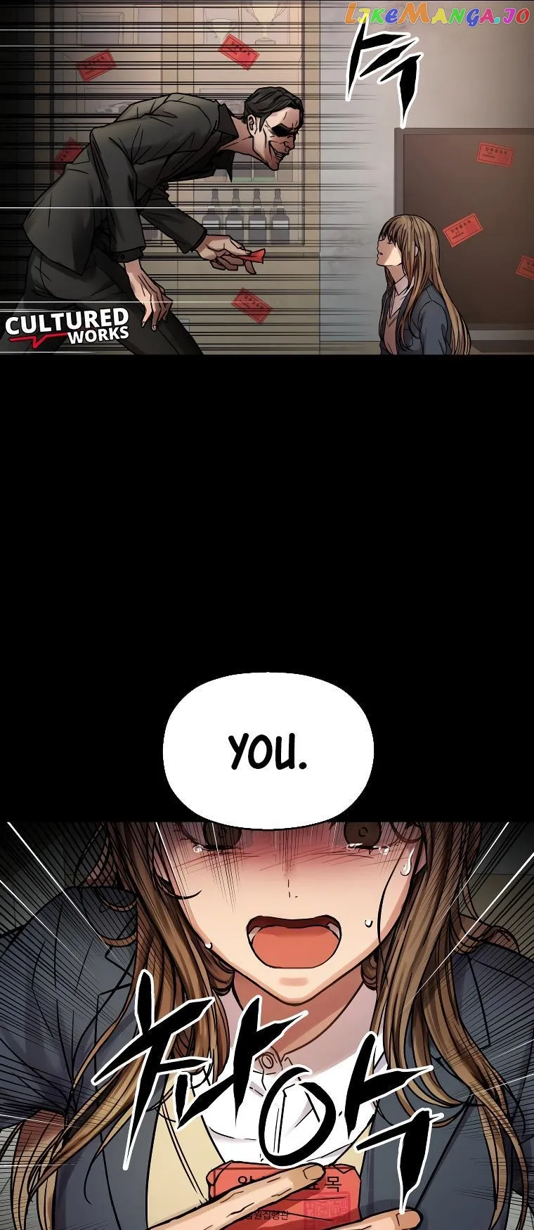 Flex  Manga Chapter 1 page 97 - 