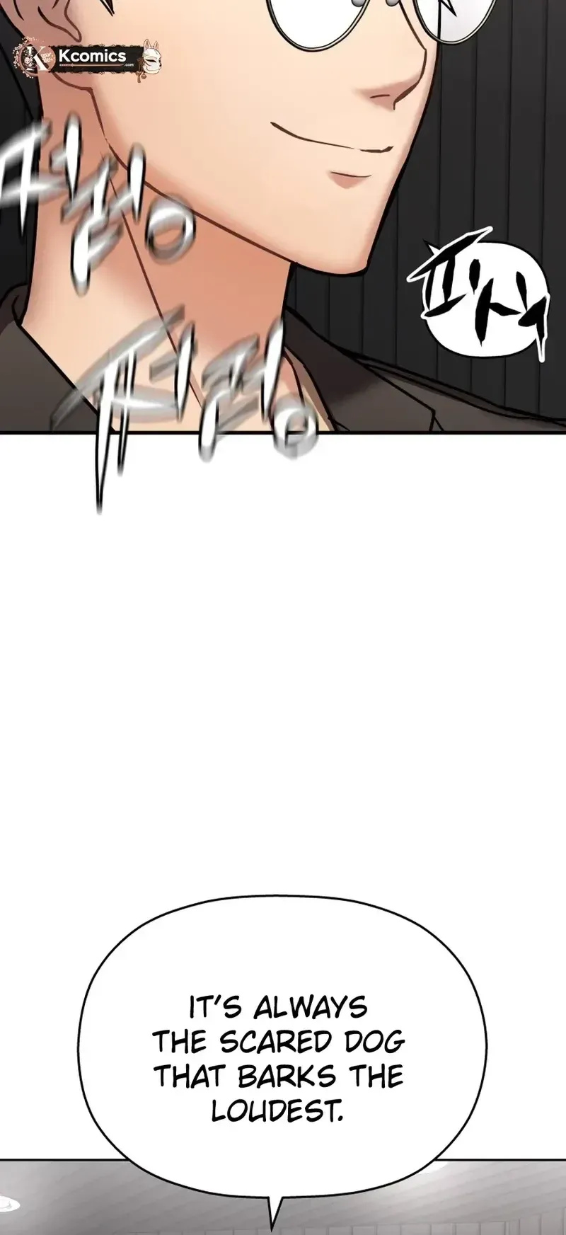 Flex  Manga Chapter 10 page 15 - 