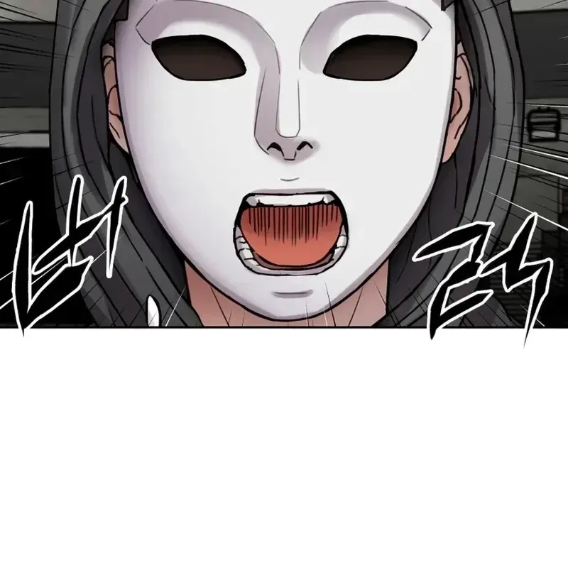Flex  Manga Chapter 10 page 6 - 