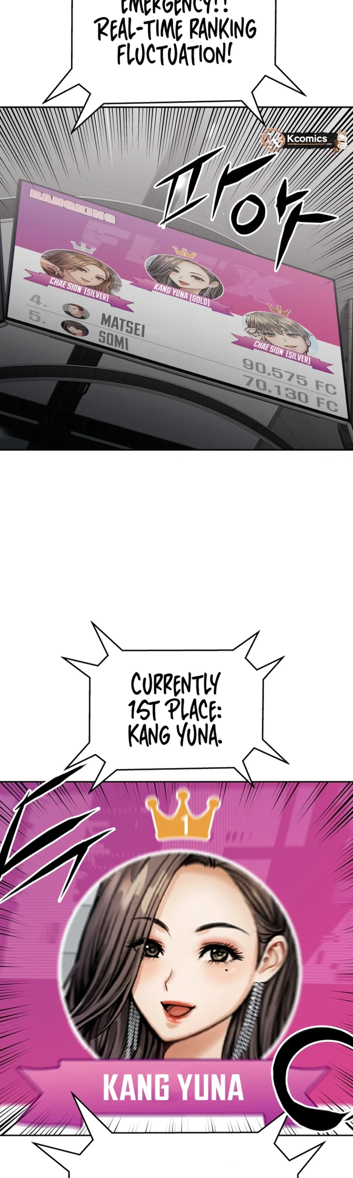 Flex  Manga Chapter 11 page 2 - 