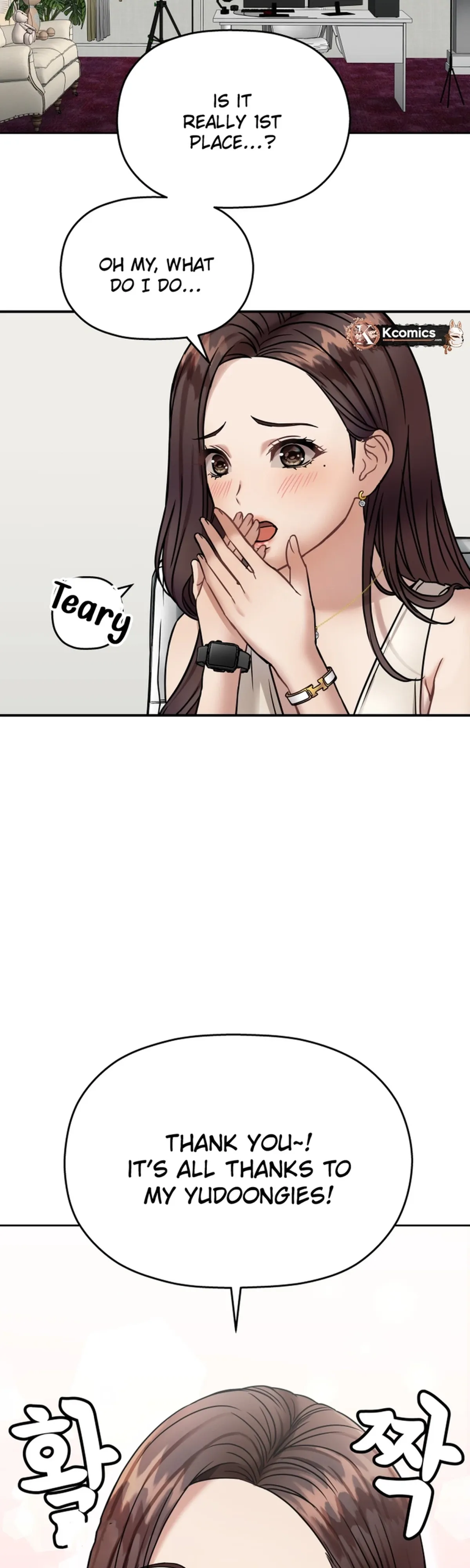 Flex  Manga Chapter 11 page 5 - 