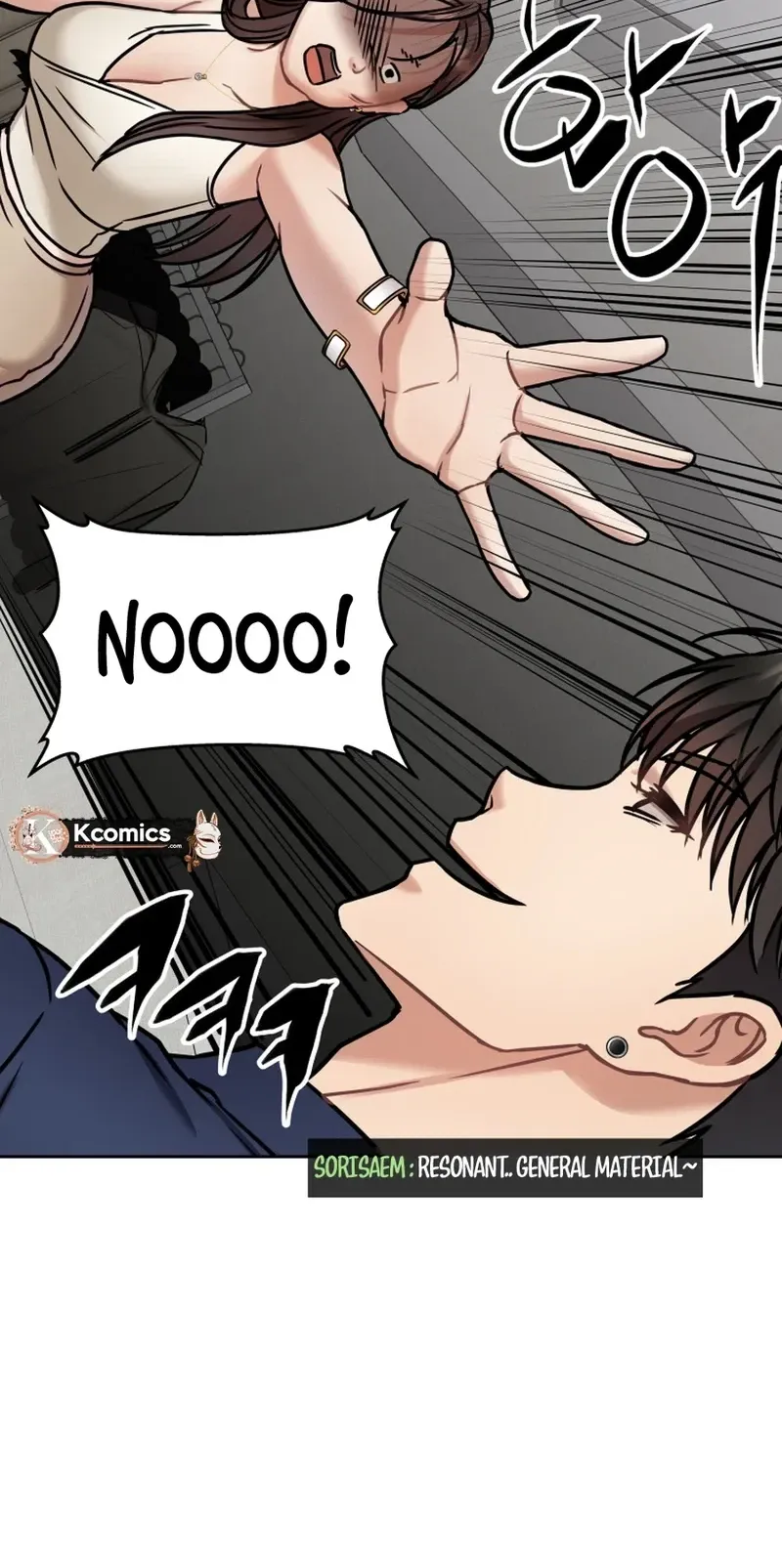 Flex  Manga Chapter 12 page 29 - 