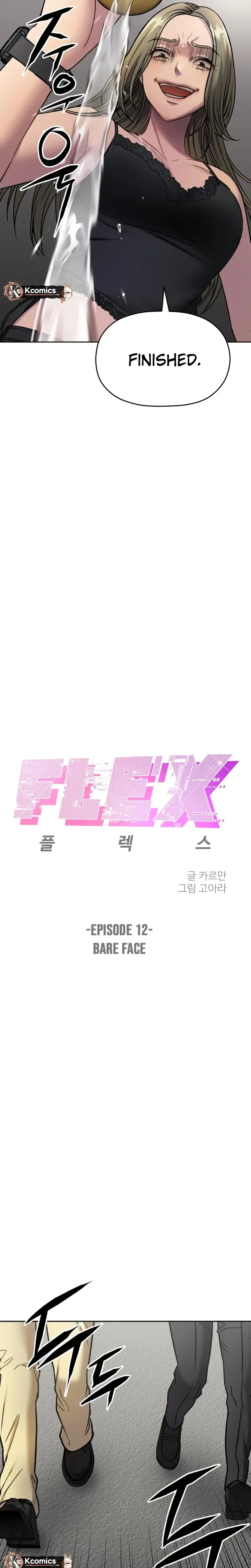 Flex  Manga Chapter 12 page 7 - 
