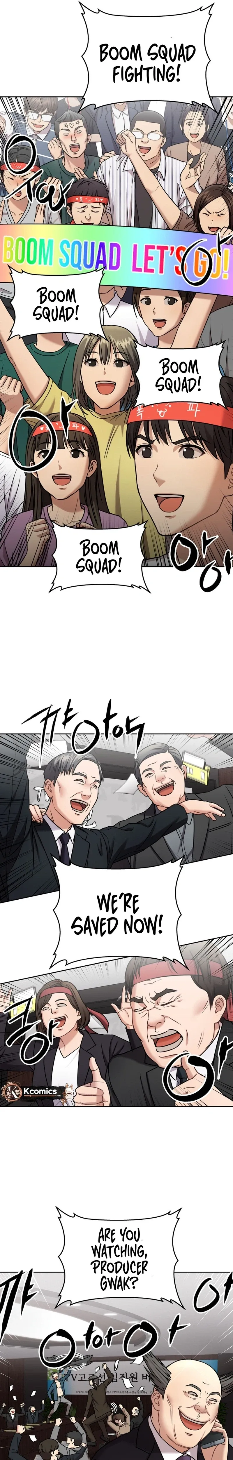 Flex  Manga Chapter 15 page 13 - 