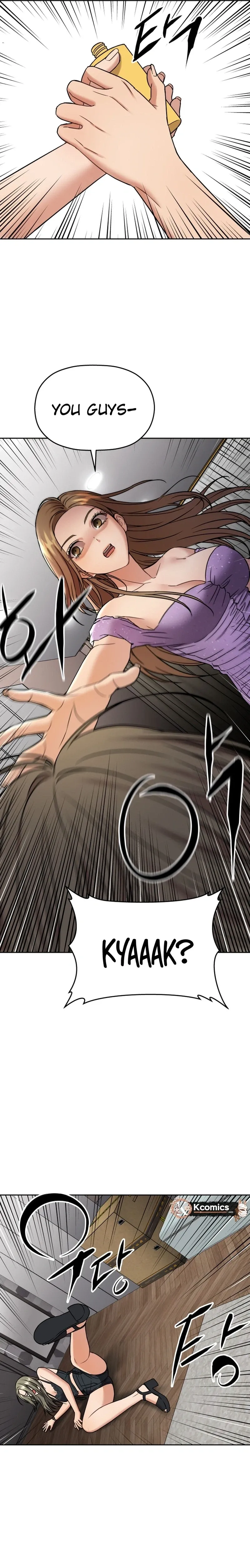 Flex  Manga Chapter 15 page 22 - 
