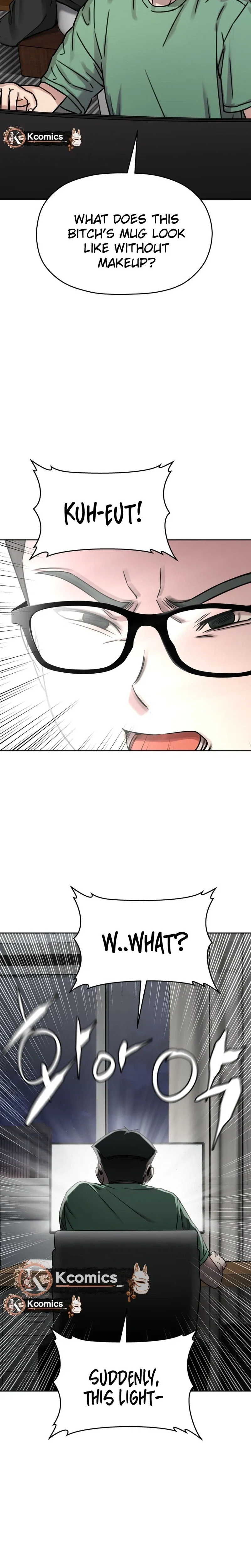 Flex  Manga Chapter 15 page 29 - 